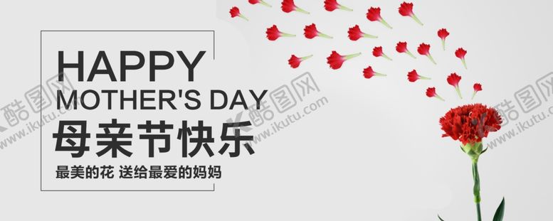 编号：10721604200217334566【酷图网】源文件下载-手机壁纸