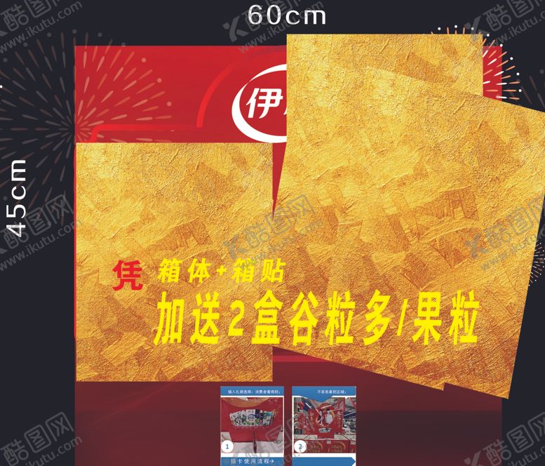 编号：30101504201205073735【酷图网】源文件下载-惠民行动