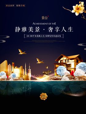 以奢阔谈人生