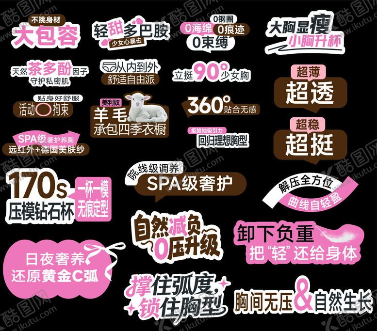 编号：24969804091417485885【酷图网】源文件下载-内衣小裤kt米色