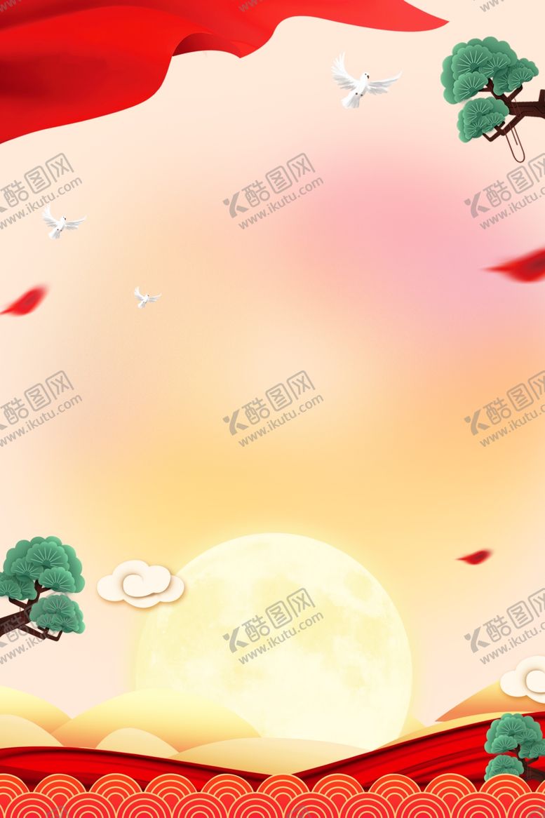 编号：93655805010842501937【酷图网】源文件下载-海报背景展板背景海报元素