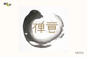 字体设计