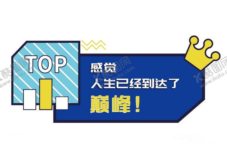 编号：73999510110846303990【酷图网】源文件下载-矢量标签