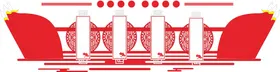文化墙党建字党建专栏党