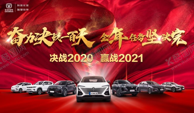 编号：44643701251217355708【酷图网】源文件下载-汽车背景