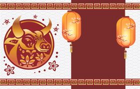 2021新年