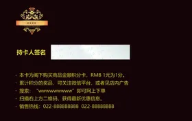 会员卡模板设计超市高档