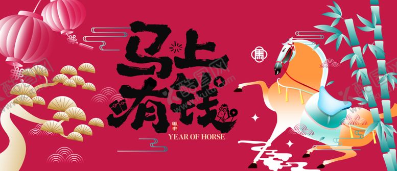 编号：42513504140200482685【酷图网】源文件下载-活动主画面