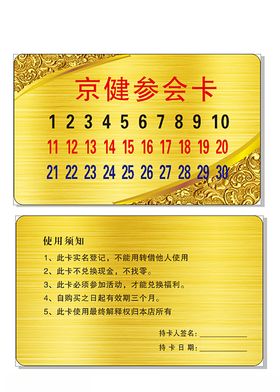 6年参VS8-9年参