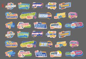 多巴胺异形手举牌