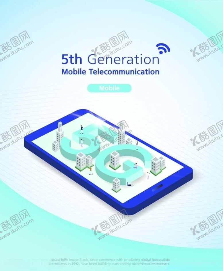 编号：63622909261251184600【酷图网】源文件下载-5G背景