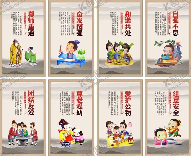 编号：37501602032003425001【酷图网】源文件下载-校园文化海报