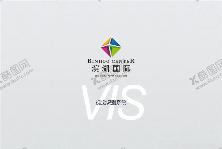 编号：59004105090652321371【酷图网】源文件下载-VI标志