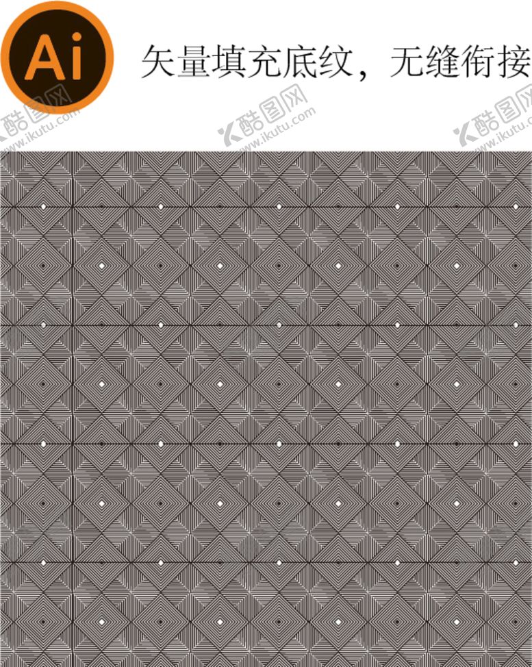 编号：57320109221533236142【酷图网】源文件下载-矢量底纹