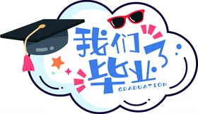 手举牌异形拍照异形