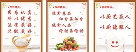 厨房文化