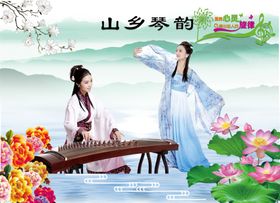 乡村农村西式婚礼舞台背景