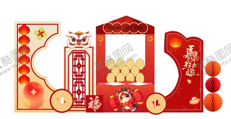 编号：30994201041027451984【酷图网】源文件下载-中式新年快乐美陈 