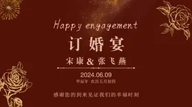 订婚宴玫瑰结烟花
