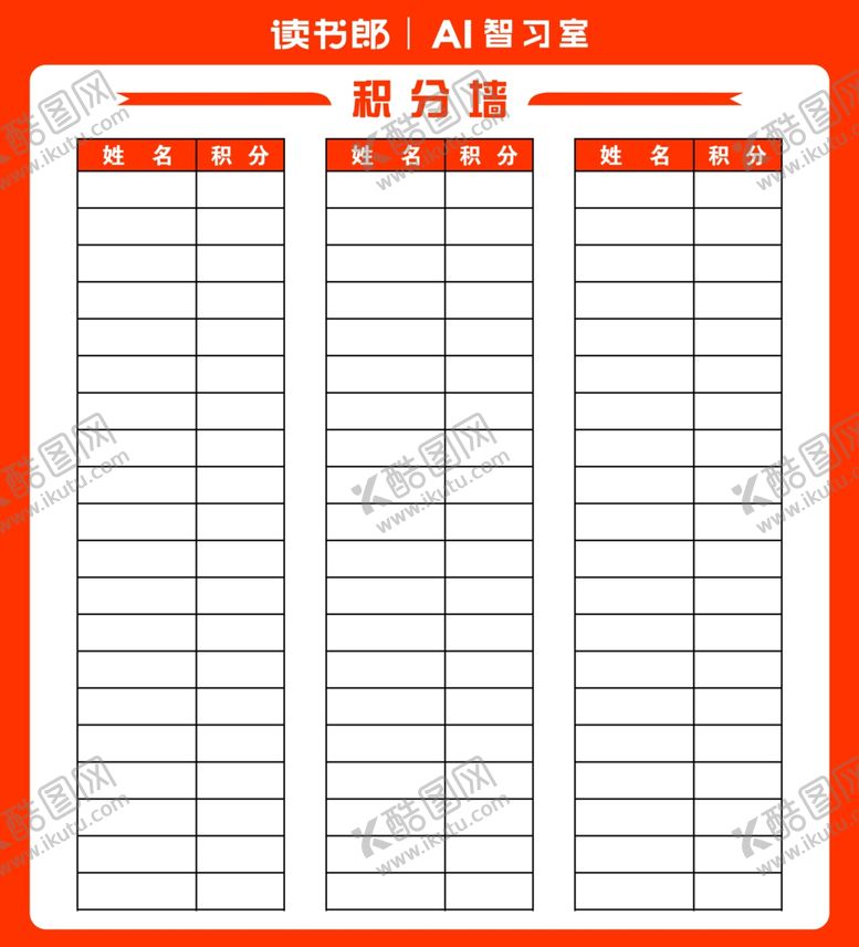 编号：34121601180013086107【酷图网】源文件下载-积分