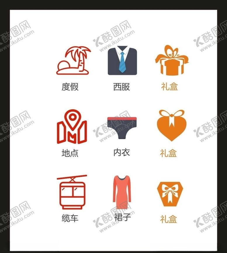 编号：59787109280302008948【酷图网】源文件下载-LOGO标识VI