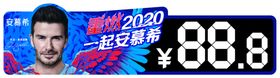 伊利价格签