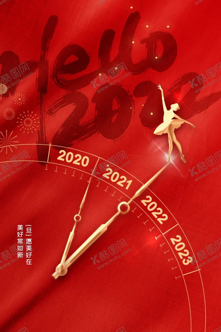 编号：48639612020631476627【酷图网】源文件下载-舞蹈
