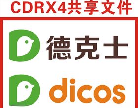 德克士标志dicos