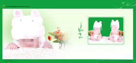 童年儿童周岁纪念相册PSD模板