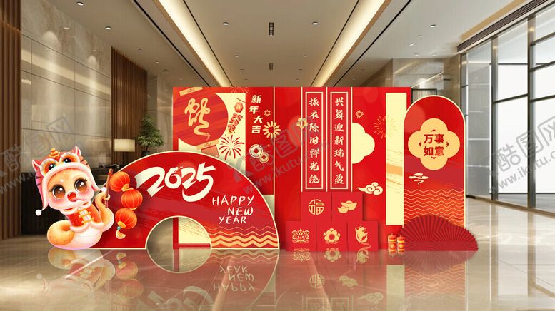 编号：10341201262133555291【酷图网】源文件下载-新年蛇年美陈堆头