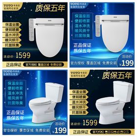 马桶主图