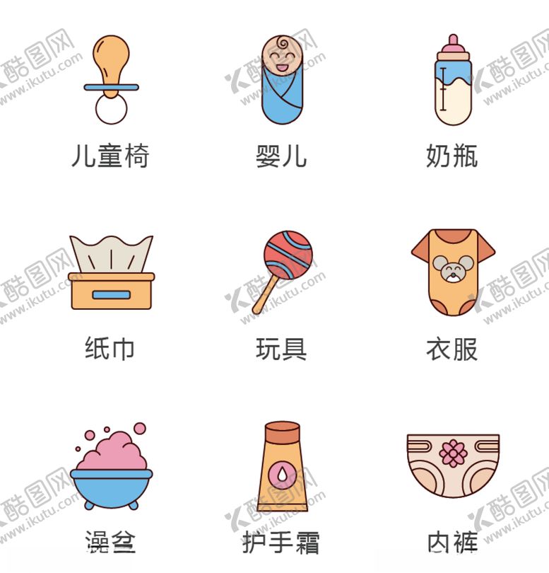 编号：22961705141627533772【酷图网】源文件下载-母婴用品