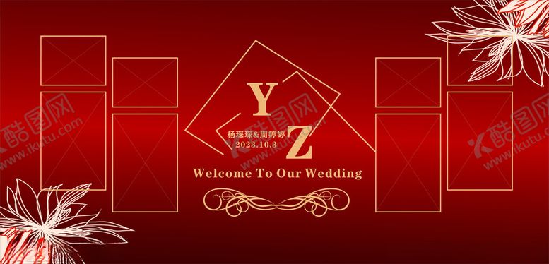 编号：91372211191756472095【酷图网】源文件下载-红色主题婚礼背景