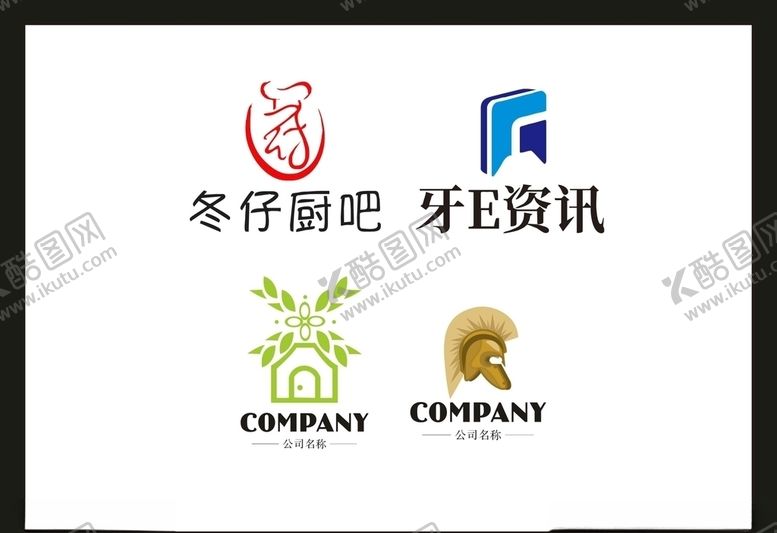 编号：75288909260015438294【酷图网】源文件下载-LOGO设计