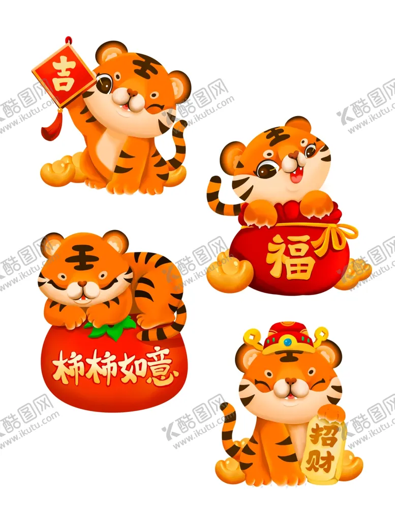 编号：50084402041945376679【酷图网】源文件下载-虎年素材