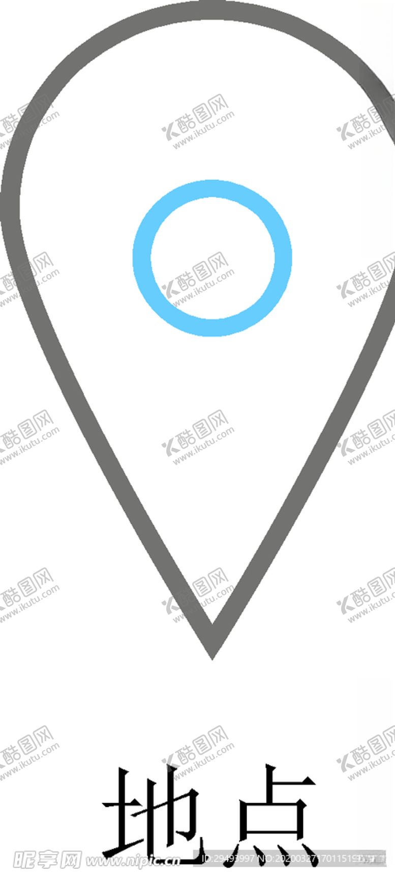 编号：33988110110957254738【酷图网】源文件下载-地点图标