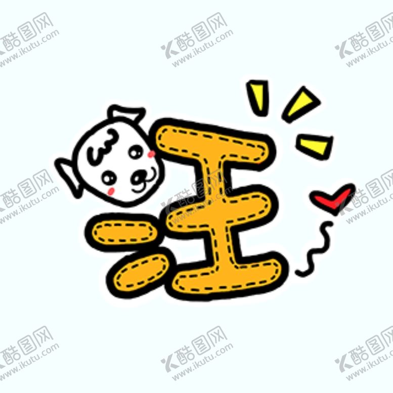 编号：65153407081126513040【酷图网】源文件下载-剧组表情