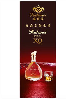 红酒展架