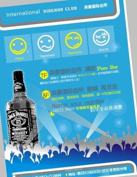 会所制度