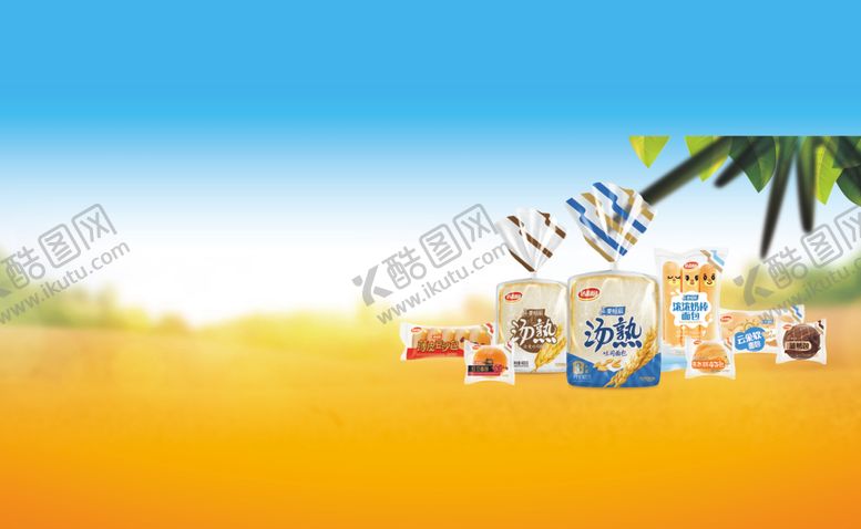 编号：42271510281202122123【酷图网】源文件下载-美焙辰达利园