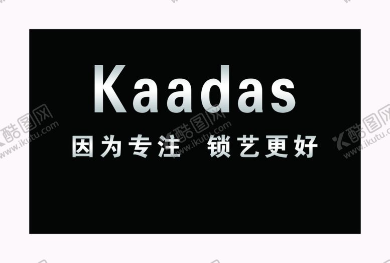 编号：44142405161443438473【酷图网】源文件下载-凯迪仕