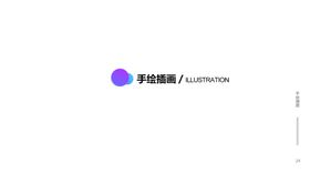 作品集模板PSD素材简