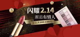 闪耀214