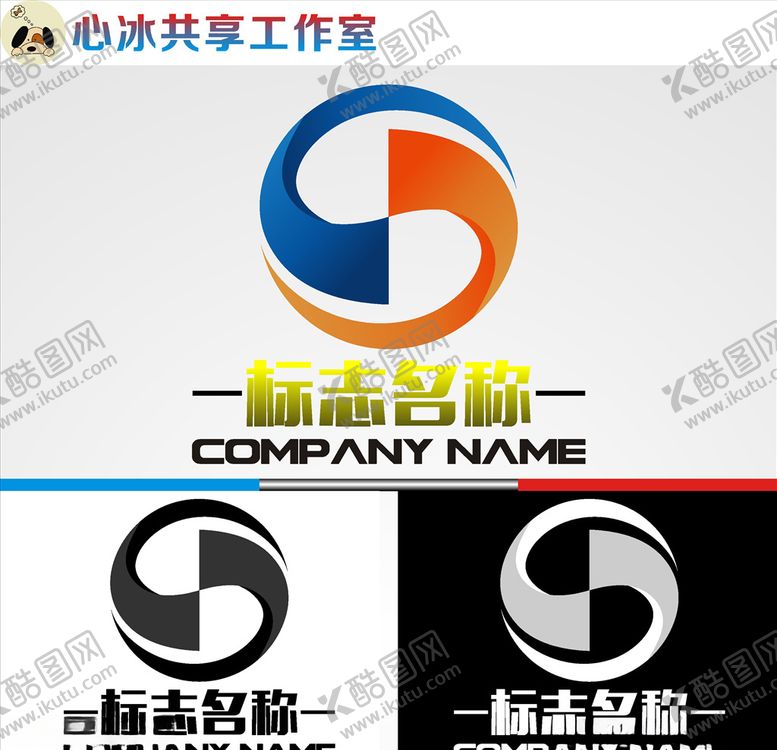 编号：27627110302248476146【酷图网】源文件下载-logo设计