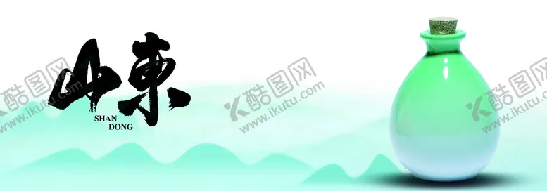 编号：11261110231517454971【酷图网】源文件下载-酒广告
