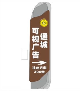 精神堡垒