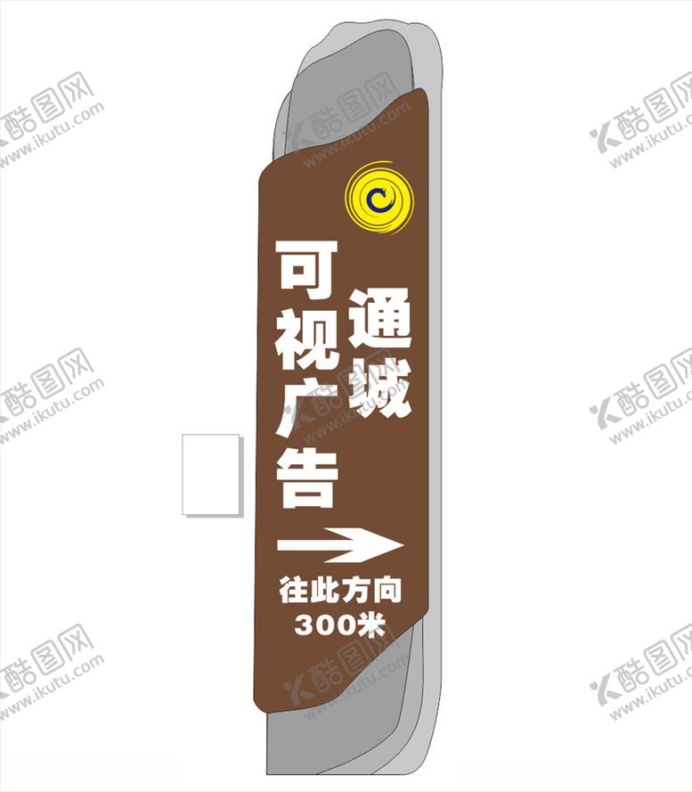 编号：62815905161330183512【酷图网】源文件下载-精神堡垒