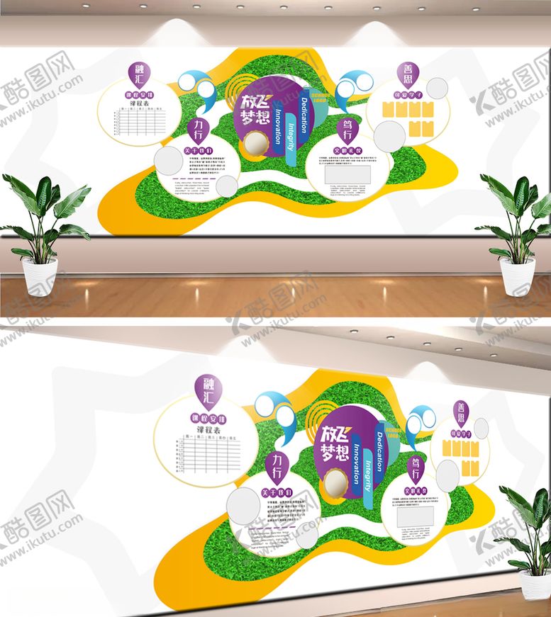 编号：43007409271144307931【酷图网】源文件下载-开心宝贝