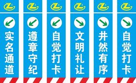 实名通道