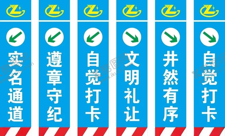 编号：56893805070757164795【酷图网】源文件下载-实名通道